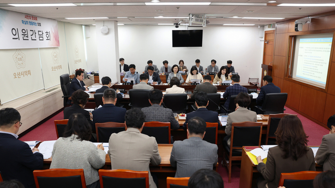 오산시의회, 의원간담회 개최 제301회 임시회 안건 사전 점검