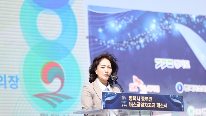 평택시의회, 중부권 버스공영차고지 개소식 참석해 대중교통 서비스 향상 기대