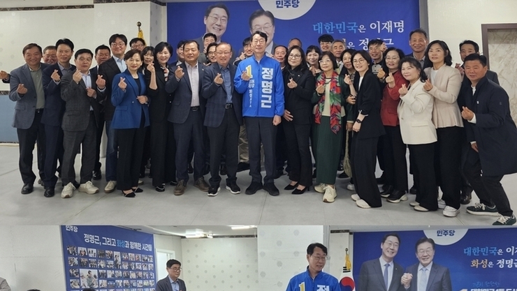 화성특례시장 정명근 후보, 기업 자문단·소공인 임원진 간담회…"기업하기 더 좋은 도시 만들겠다"