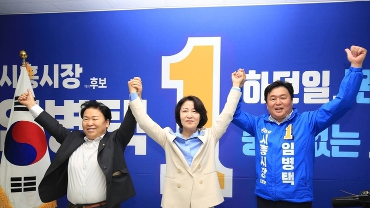 임병택 시흥시장 예비후보, 민주당 후보 확정… “본선 승리로 시흥발전 완성하겠다”