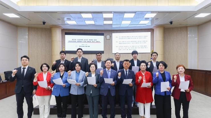 안산시의회, 경기도 시군의원 선거구 획정안 재검토 ‘촉구’
