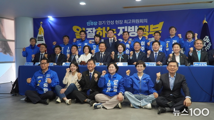 안성/더불어민주당 지도부 안성 총집결, “대한민국 최초 3선 여성 시장 김보라로 [위대한 안성시대] 열 것”