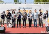 이재준 수원시장, “사람과 반려동물이 함께 행복한 도시를 만들기 위해 노력하겠다”