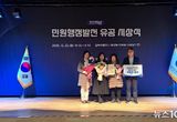 수원특례시, 민원행정발전 유공 '대통령상'…'특이민원 대응 전문관' 성과 인정 받아