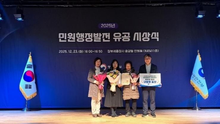 수원특례시, 민원행정발전 유공 '대통령상'…'특이민원 대응 전문관' 성과 인정 받아