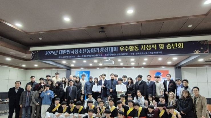 고양시 마두청소년수련관, 3개 팀 전국대회서 국회교육위원장상·미래인재상 수상