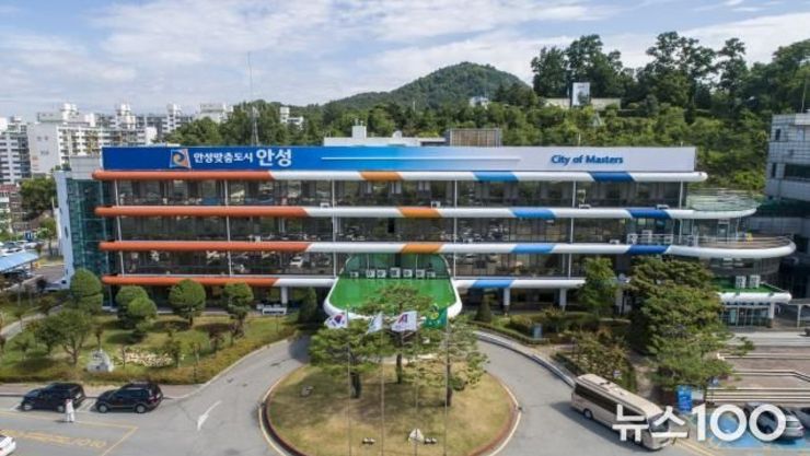 안성시, 시민이 체감한 변화 이끈 '적극행정 우수공무원' 선발