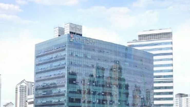 경기도교육청, 2026학년도 중등학교교사 임용후보자 선정경쟁시험 제1차 합격자 발표