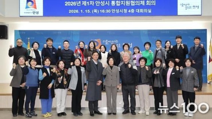 경기도의료원 안성병원-안성시, 퇴원환자 통합돌봄 연계 본격화 "병원 퇴원 이후까지 책임지는 지역 중심 돌봄체계 구축"