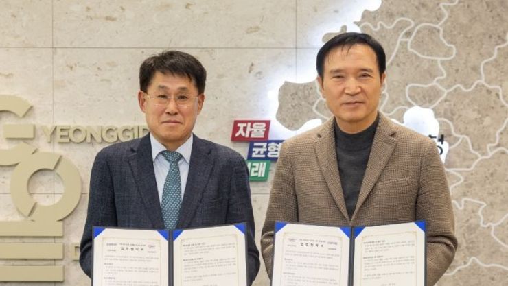 경기도교육청, 삼성문화재단과 경기공유학교 미래 예술 인재 양성 맞손