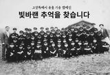 "시민의 추억이 박물관을 만든다" 고양시, 박물관 유물 기증 운동 추진