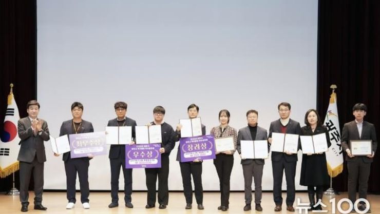 광주시, 하반기 적극행정 우수공무원 6명 시상