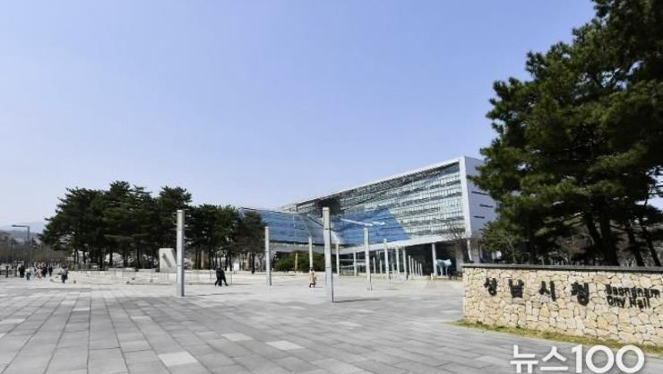 성남시, 2026년 특별정비구역 지정 제안 관련 주민설명회 2월 24일 개최