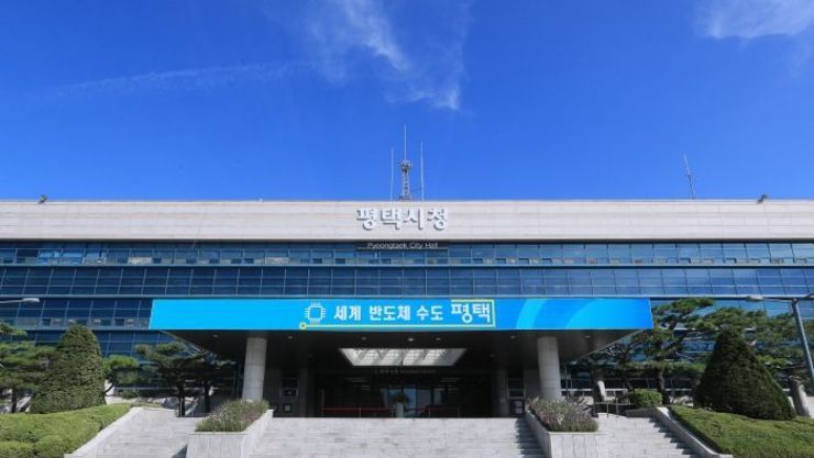 평택시 고덕면 2026년 ‘우리동네 새단장’ 실시