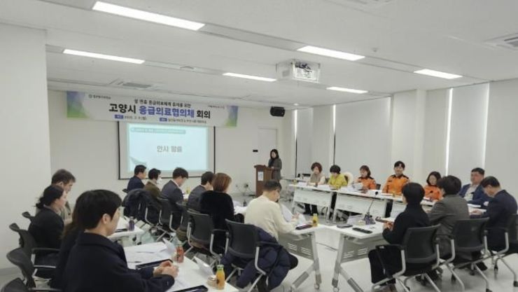 [기획]고양시, 응급의료부터 출산·정신건강까지 촘촘한 건강안전망 구축한다