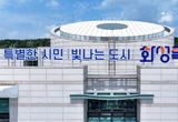 화성특례시, 중소 제조기업에 스마트공장 구축 지원... 도내 최대 규모