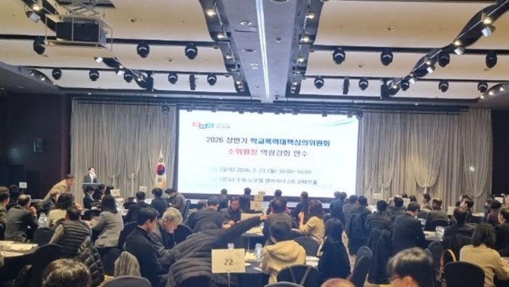 경기도교육청, 학교폭력대책심의위원 1,085명 위촉, 공정하고 신뢰받는 심의체계 구축