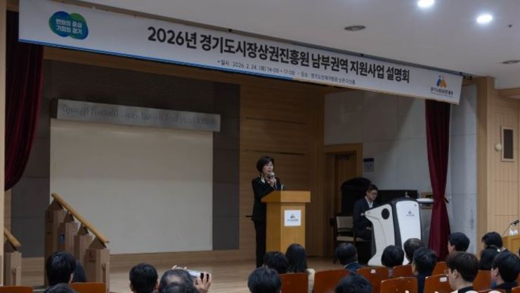 경기도의회 이채영 의원, 2026년 경기도시장상권진흥원 남부권역 사업설명회 참석