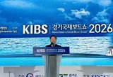 경기도의회 방성환 의원, 경기국제보트쇼 개막식 참석... “해양레저 산업, 미래 성장동력으로 육성해야”