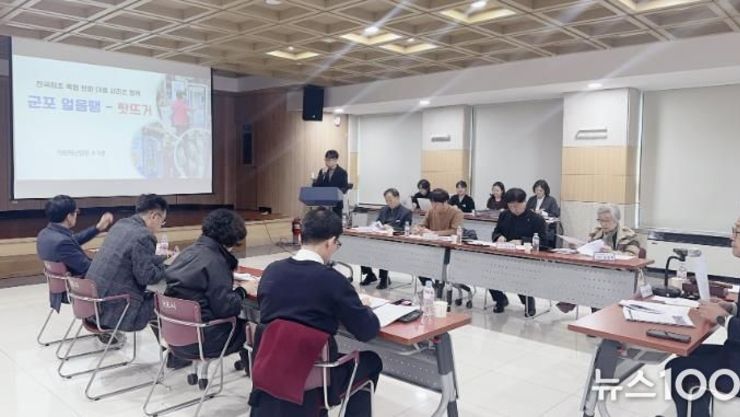 군포시 적극행정이 만드는 확실한 변화, 시민의 행복을 키우다