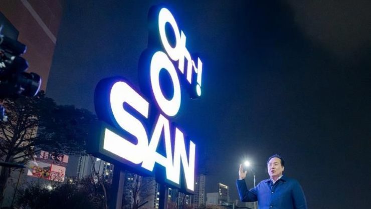 오산시, 시 경계 웰컴사인 설치…도시 첫인상 밝힌다