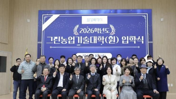 화성특례시, 재배 기술부터 경영까지...'강한 농업인' 키운다