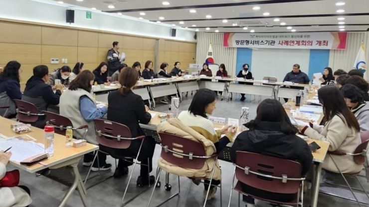 오산시, 2026년 방문형서비스기관 사례연계회의 및 교육 개최