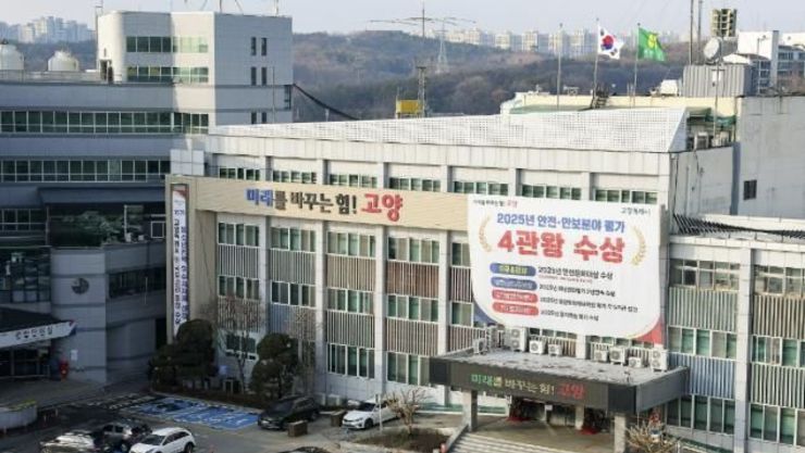 고양시, 양성평등 정책 23개 과제 추진…돌봄·일자리·안전까지 시민 체감 정책 강화