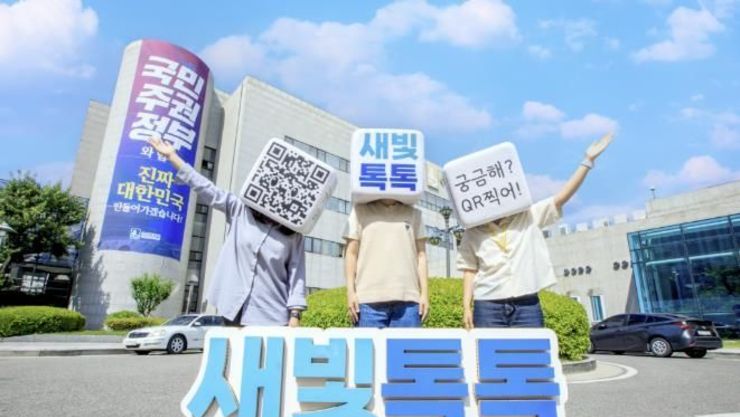 수원특례시 대표 시민 참여 플랫폼 '새빛톡톡', 가입자 수 20만 명 돌파!