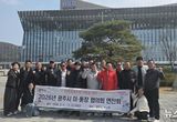 광주시 이·통장협의회, 경주·부산서 지역 발전 우수사례 연찬회 실시
