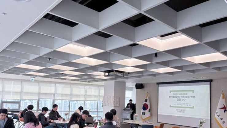경기도교육청, 교육지원청 의회 업무 대응력 높인다!