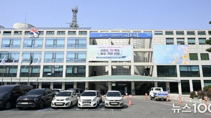 시흥시, 성인지 관점 시정 전반 확산…포용 행정 기반 강화