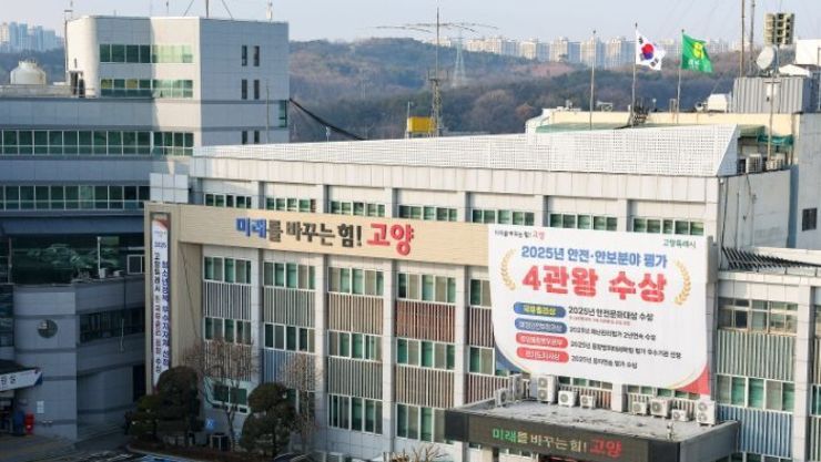 고양시, 위기상황에서 시민 안전 지킨 의상자에게 증서 전달