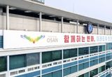 오산시, '민간 개방화장실' 신규 지정 모집…시민 편의 확대