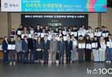 "평택에서 배우고 평택에서 꿈 펼친다" 인재 선순환 구조 강화