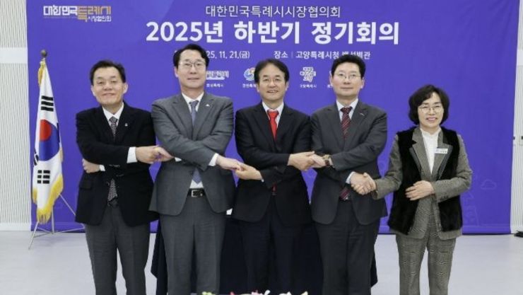 고양시, '특례시 지원 특별법' 국회 행안위 전체회의 통과