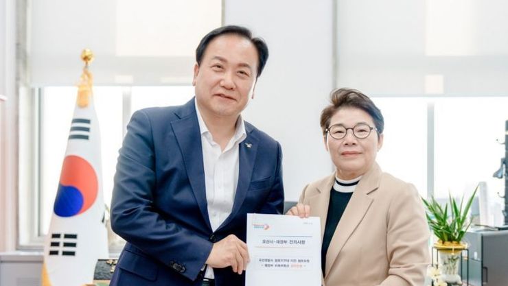 오산시, 임이자 국회 재경위원장 찾아 재경부 비축부동산 궐동지구대 부지로 관리전환 협조 요청