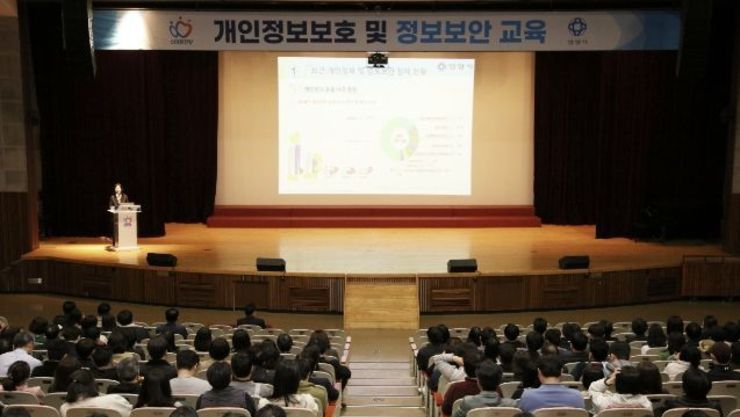 안양시, 전 직원 개인정보 보호·정보보안 교육 실시…"공직자 손끝에 시민 신뢰 달렸다"