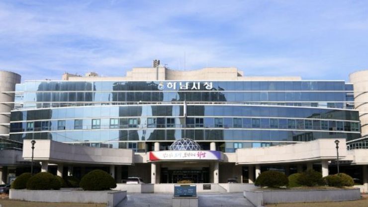 하남시, 정부 추경 전 '긴급 투입'…민생경제 선제 방어 나섰다