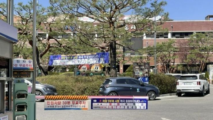 과천시, 유료 공영주차장 대상 '승용차 5부제' 시행…8일부터 적용