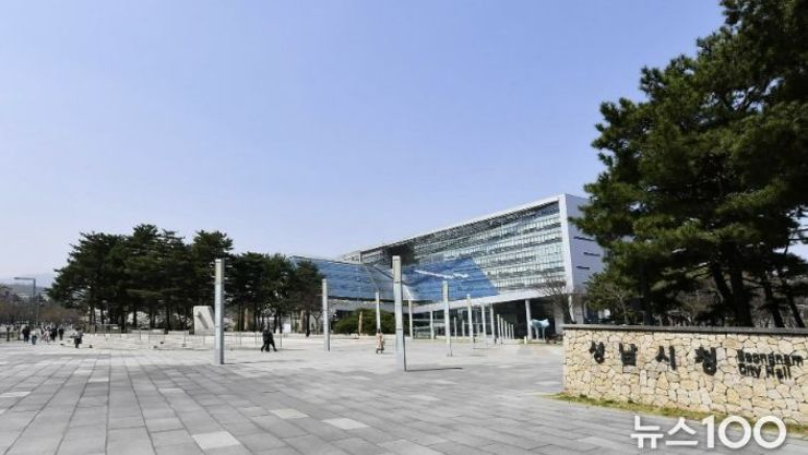 성남시, '조상땅 찾기 이제 서류 없이 간편하게 신청하세요!'