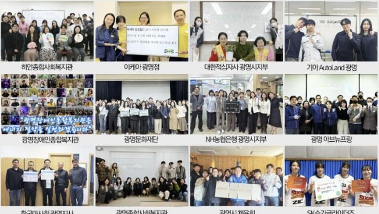 광명 ESG 액션팀, 에너지 위기에 공공·민간 함께 나서… 16개 기관·기업 에너지 절약 선언