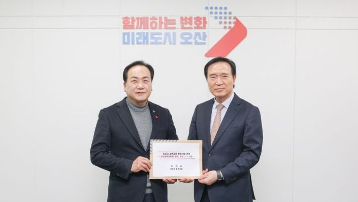 오산시, 세교2-1중학교 신설사업 추진 박차