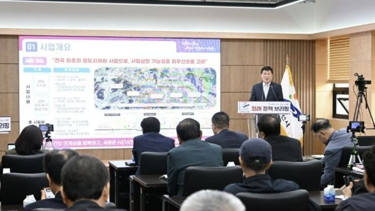 안산시, 안산선 지하화 통합개발사업 기본계획 수립 본격화