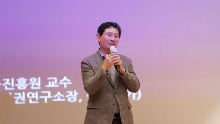 용인특례시, 간부공무원 대상 '성희롱ㆍ성폭력 등 폭력예방 통합교육' 실시