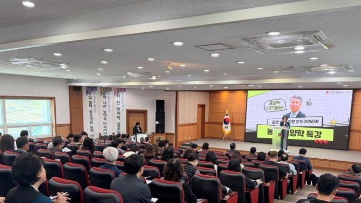 안성시, 중동 전쟁 등 농자재 수급 불균형 대비 토양·비료 특강 개최!