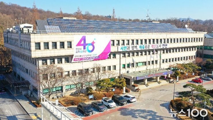 안산시, 고유가 피해지원금 27일부터 신청·접수