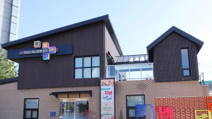 안성시, 생활밀착형 청년공간 '청년 정류장 플러스+' 8개소 최종 선정
