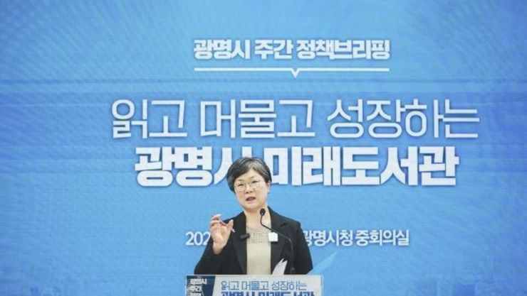 "독서 문화 생태계, 광명에서 진화한다" 광명시, 시민 성장 이끄는 '미래형 도서관' 본격 가동