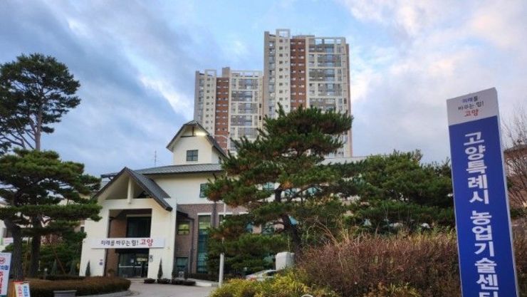 고양시, 중동발 자원 위기 대응…에너지·비료 절감 기술 보급